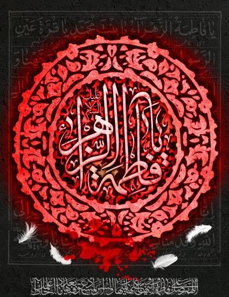 عکس های نوشته زهرا