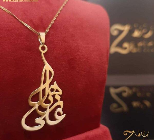 عکس نوشته اسم علی و زهرا