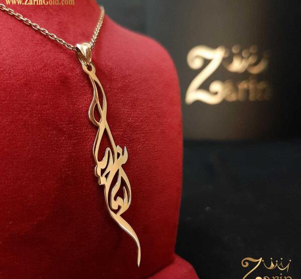 عکس نوشته اسم محسن و زهرا