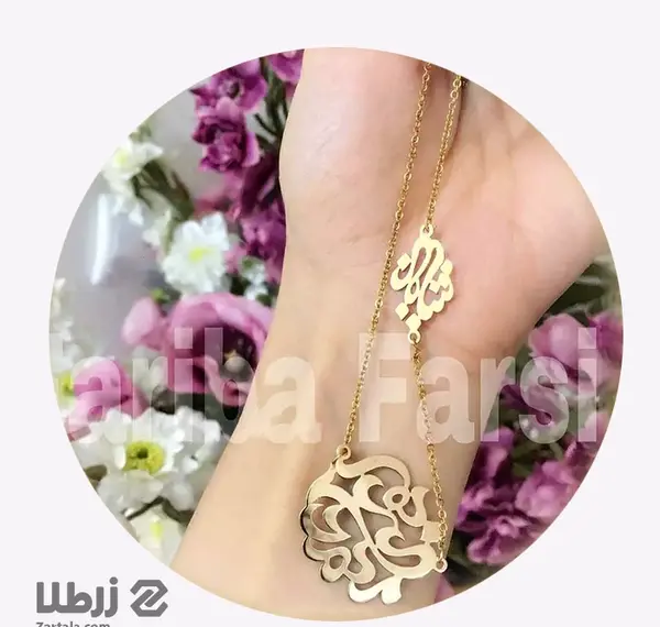 عکس نوشته اسم زهرا و مهدی