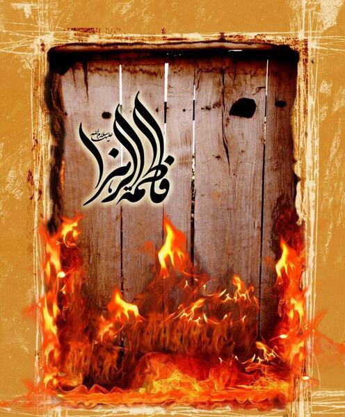 عکس نوشته برای شهادت حضرت زهرا