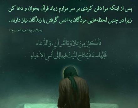عکس نوشته احادیث حضرت زهرا سلام الله علیها