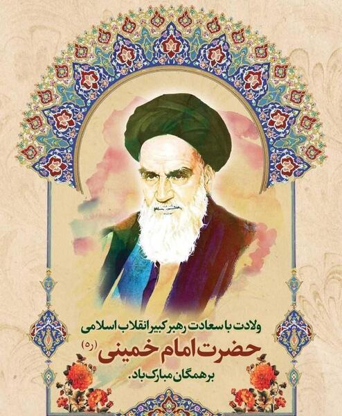 عکس نوشته ولادت حضرت زهرا و امام خمینی