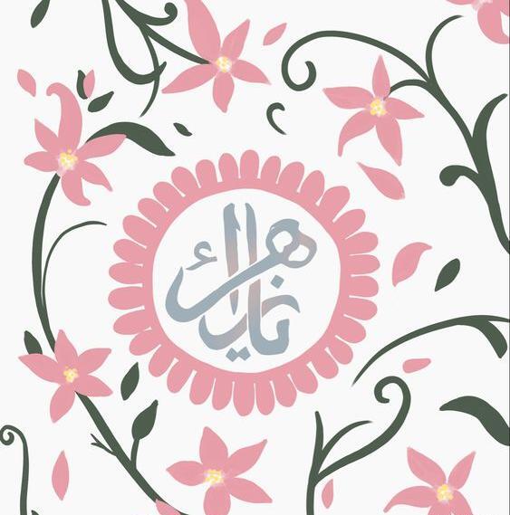 عکس نوشته ی ولادت حضرت زهرا