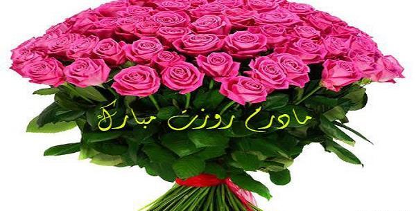 عکس نوشته ی ولادت حضرت زهرا