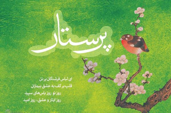 عکس نوشته میلاد حضرت زینب مبارک