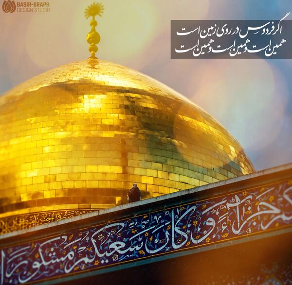 عکس نوشته میلاد زینب کبری