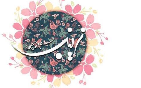 عکس نوشته روز پرستار و میلاد حضرت زینب