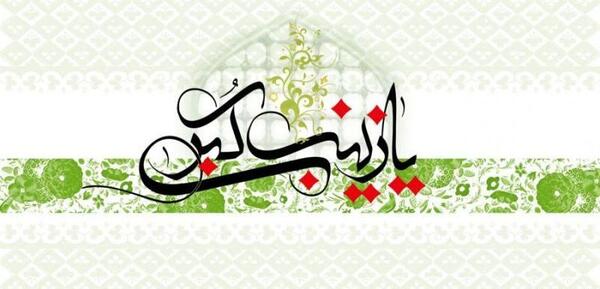 عکس نوشته برای ولادت حضرت زینب
