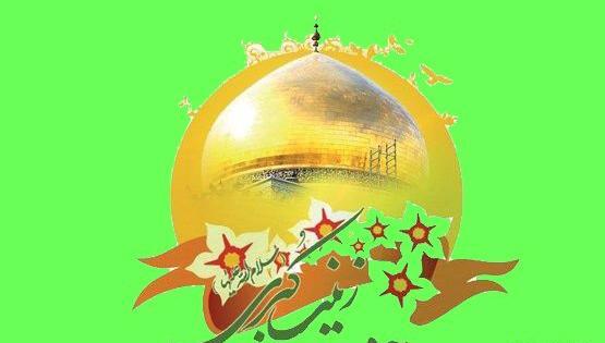 عکس نوشته درباره ولادت حضرت زینب