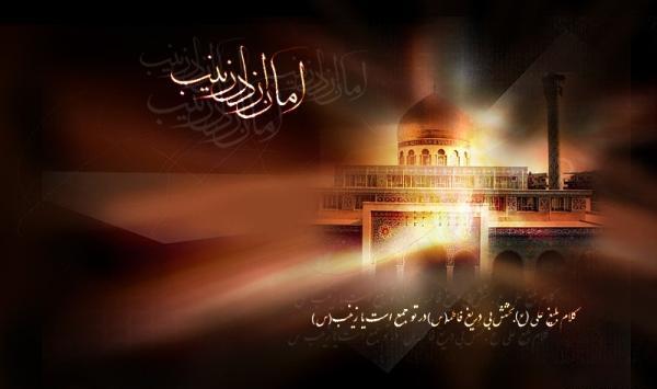 عکس نوشته حضرت زینب برای محرم
