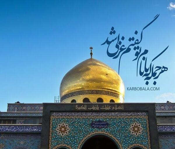 عکس نوشته حضرت زینب برای محرم