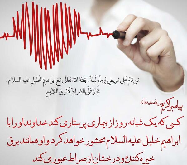 عکس نوشته ولادت حضرت زینب و روز پرستار مبارک