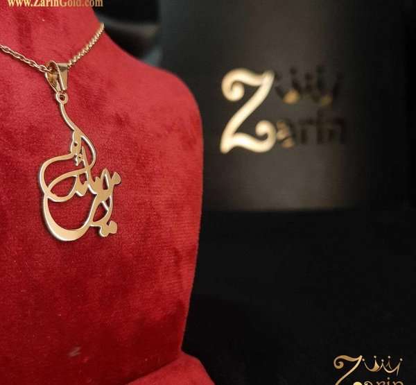 عکس نوشته اسم رضوانه برای پروفایل
