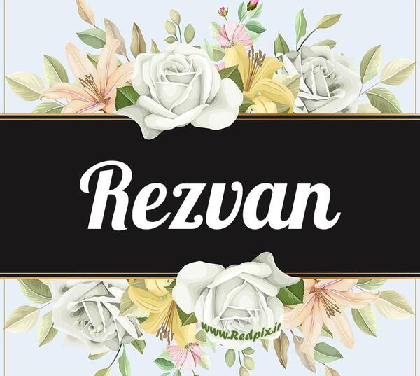 عکس نوشته اسم رضوانه به انگلیسی