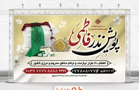 عکس نوشته فاطمه و ریحانه