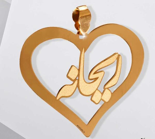 عکس نوشته در مورد اسم ریحانه
