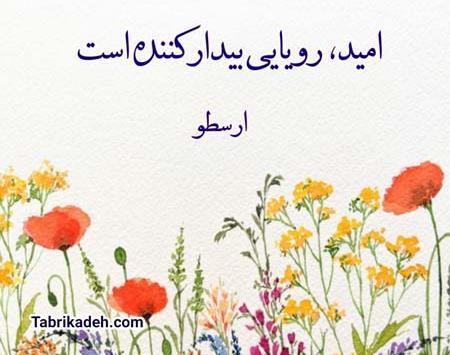 عکس نوشته رویا برای پروفایل