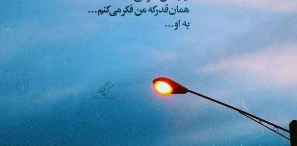 عکس نوشته رویا برای پروفایل
