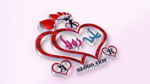 عکس نوشته برای اسم رویا
