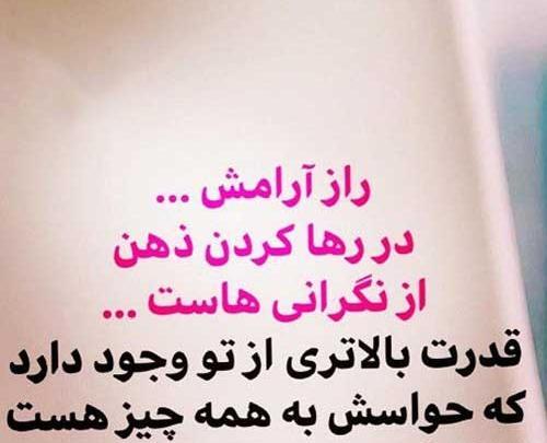 عکس نوشته خدایا این زندگی رویای من نیست