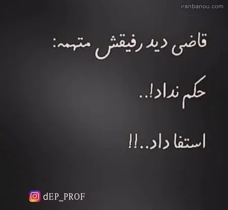 عکس نوشته لاتی برای رفیق