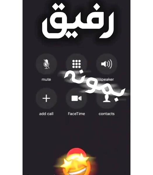 عکس نوشته درباره رفیق صمیمی