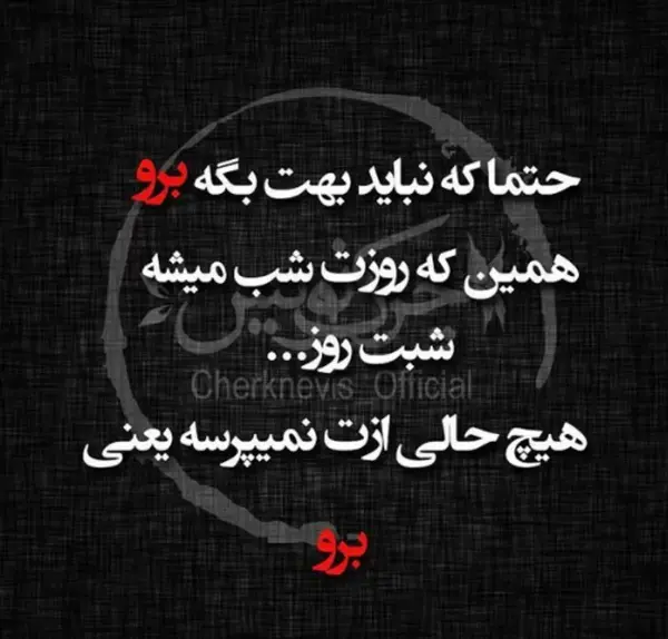 دانلود عکس نوشته رفیق با معرفت