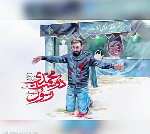عکس نوشته رفیق نیمه راه من خداحافظ