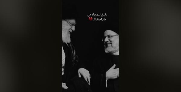 عکس نوشته رفیق نیمه راه من خداحافظ