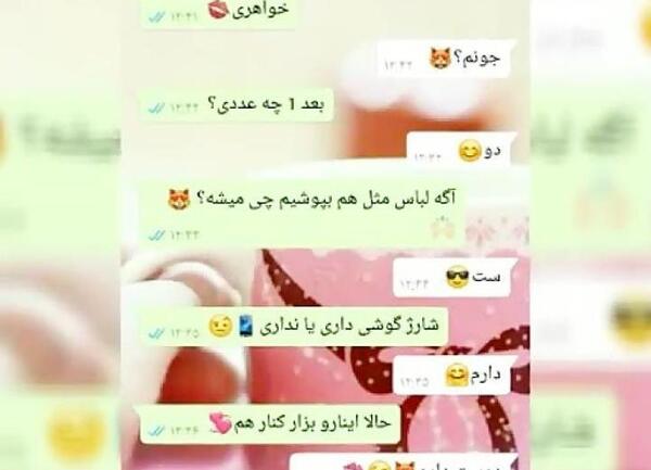 عکس نوشته به سلامتی رفیق بامرام