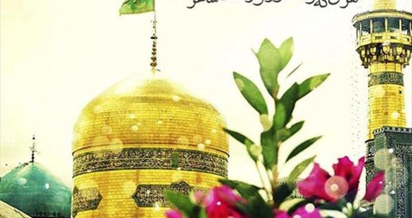 عکس نوشته ی امام رضا