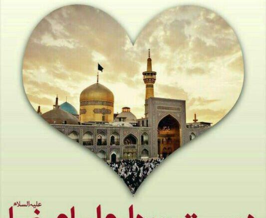 عکس نوشته ی میلاد امام رضا