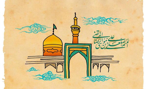 عکس نوشته ی میلاد امام رضا