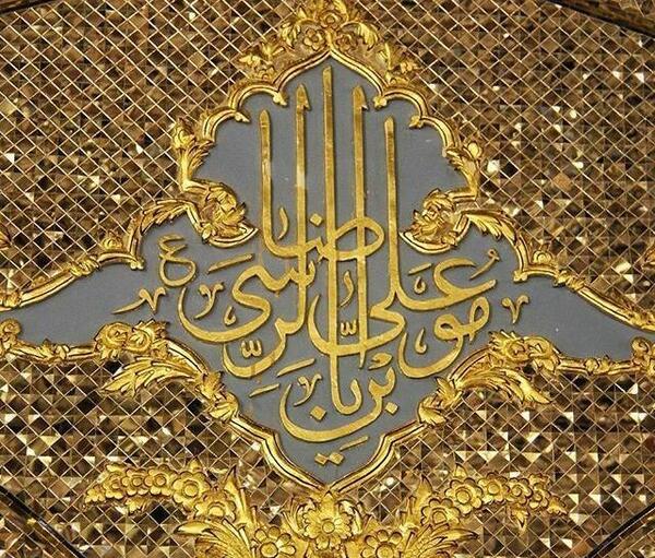 عکس نوشته های امام رضایی
