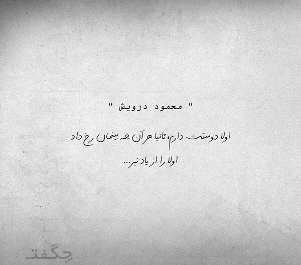 عکس نوشته محمدرضا دوستت دارم