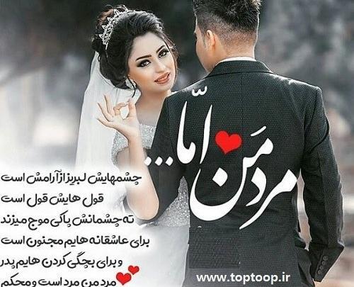 عکس نوشته محمدرضا دوستت دارم