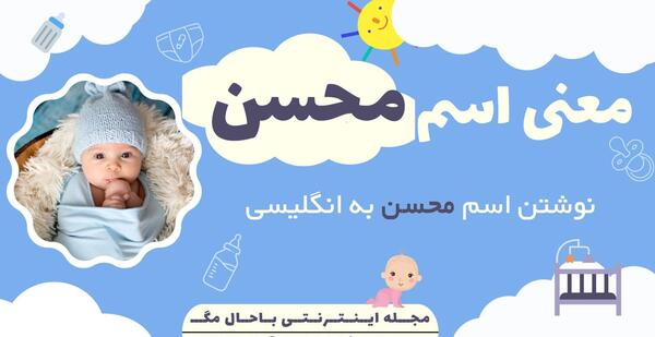 عکس نوشته محمدرضا به انگلیسی