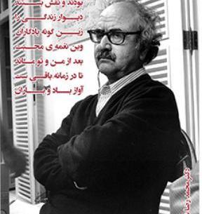 عکس نوشته ی محمدرضا