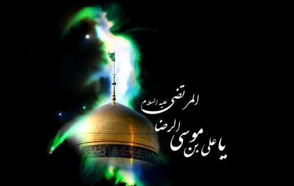 عکس نوشته غمگین امام رضا