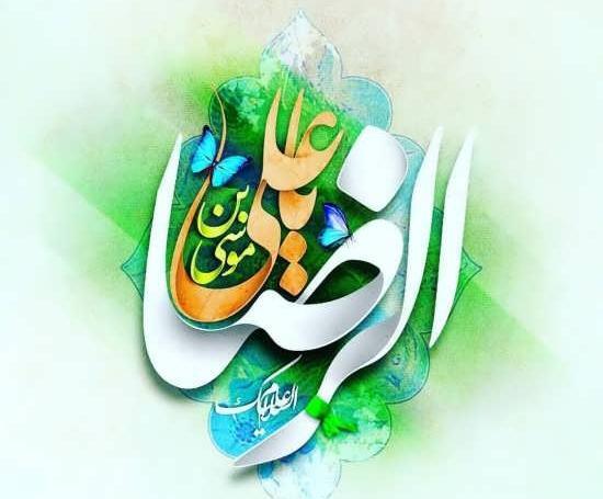 عکس نوشته در مورد اسم رضا
