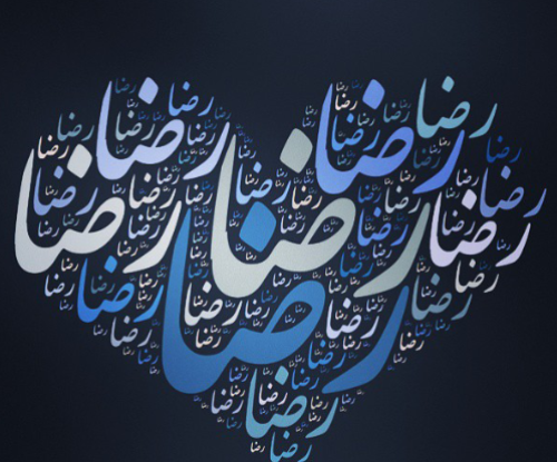 عکس نوشته در مورد اسم رضا