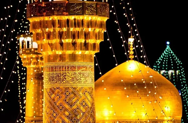 عکس نوشته زیبا برای امام رضا