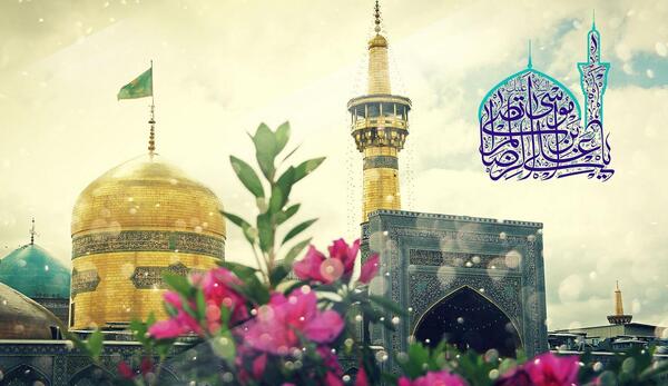 میرم پابوس عکس نوشته امام رضا دارم میام