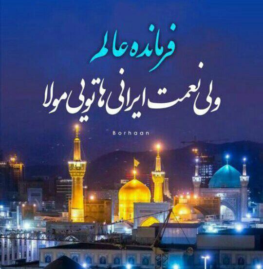 عکس نوشته ولادت امام رضا علیه السلام