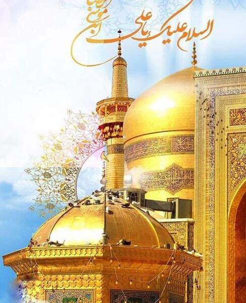 عکس نوشته ولادت امام رضا ع