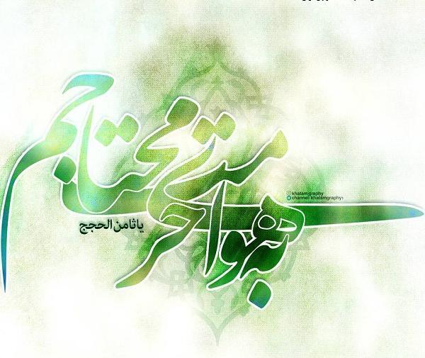 عکس نوشته ولادت امام رضا ع