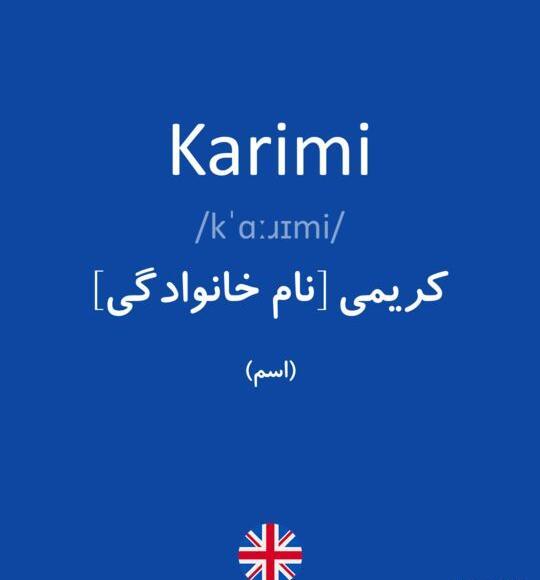 عکس نوشته اسم رضا انگلیسی