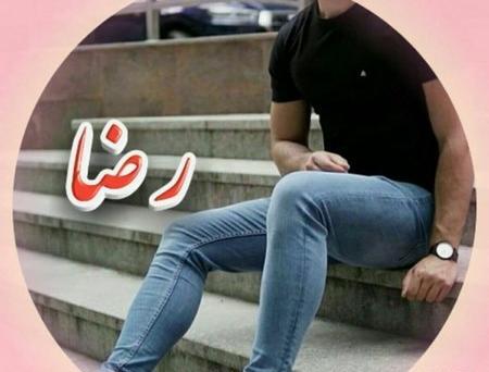 عکس نوشته اسم رضا انگلیسی