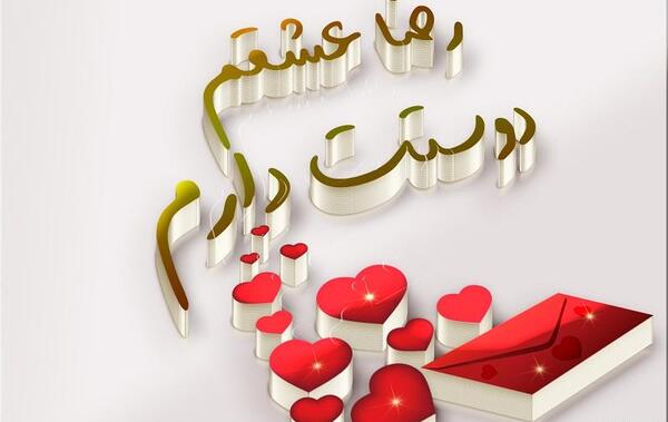 عکس نوشته با اسم رضا